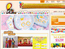 Tablet Screenshot of partyforless.com.hk